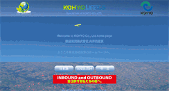 Desktop Screenshot of kohyoline.co.jp