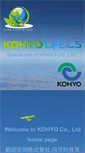 Mobile Screenshot of kohyoline.co.jp